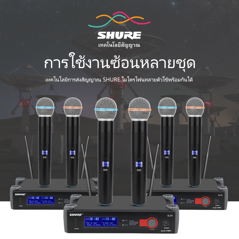 รุ่นปรับปรุง-shure-slx4-ขายดีที่สุดไมโครโฟนไร้สายเวทีวงดนตรีประสิทธิภาพเครื่องรับไมโครโฟนไร้สาย-860hmz-ชุดใหม่ของไมโครโ