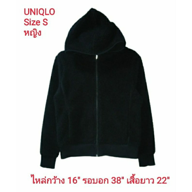 uniqlo-fluffy-fleece-เสื้อแจ็คเก็ตผ้าฟลีซขนฟูมือสองสำหรับผู้หญิง-size-s