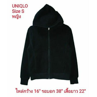 Uniqlo Fluffy Fleece ✌เสื้อแจ็คเก็ตผ้าฟลีซขนฟูมือสองสำหรับผู้หญิง Size S