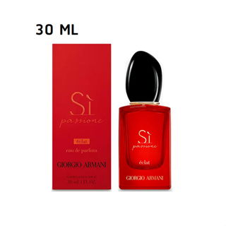 (30 ML - Eclat  ) Giorgio Armani  SI Passione Eclat EDP 30 ml. กล่องซีล