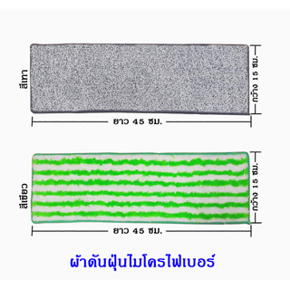 ขายยกแพ็ค 10 ผืน แบบตีนตุ๊กแก ราคาพิเศษ แบบไม่มีริ้วที่ขอบ