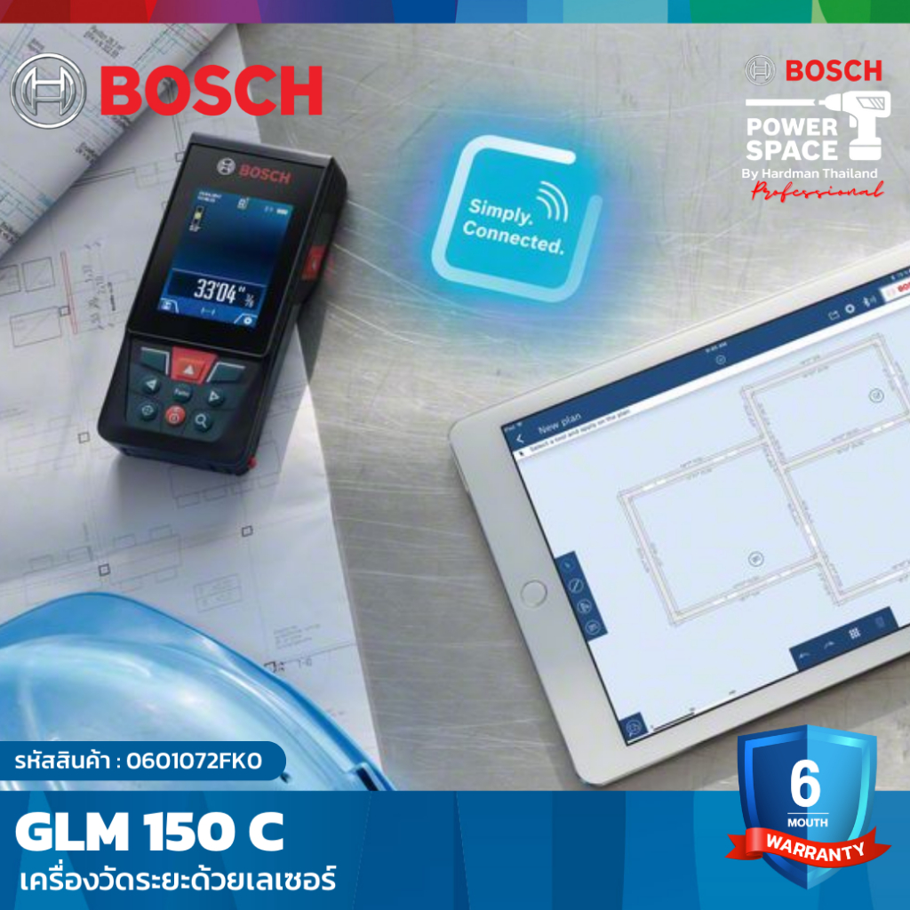 bosch-glm-150-c-เครื่องวัดระยะเลเซอร์-150-เมตร-0601072fk0