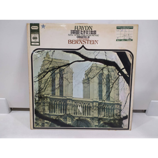 1LP Vinyl Records แผ่นเสียงไวนิล   Symphony No. 86  (J22A44)