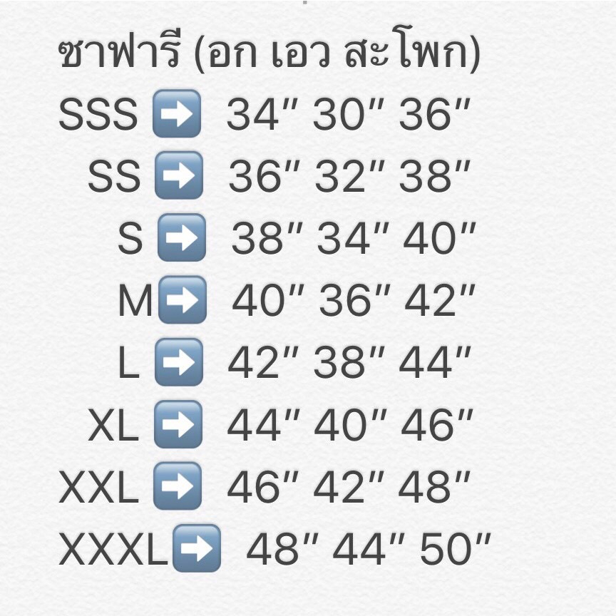 เสื้อกาวน์ขาวspd-ชาย-หญิง