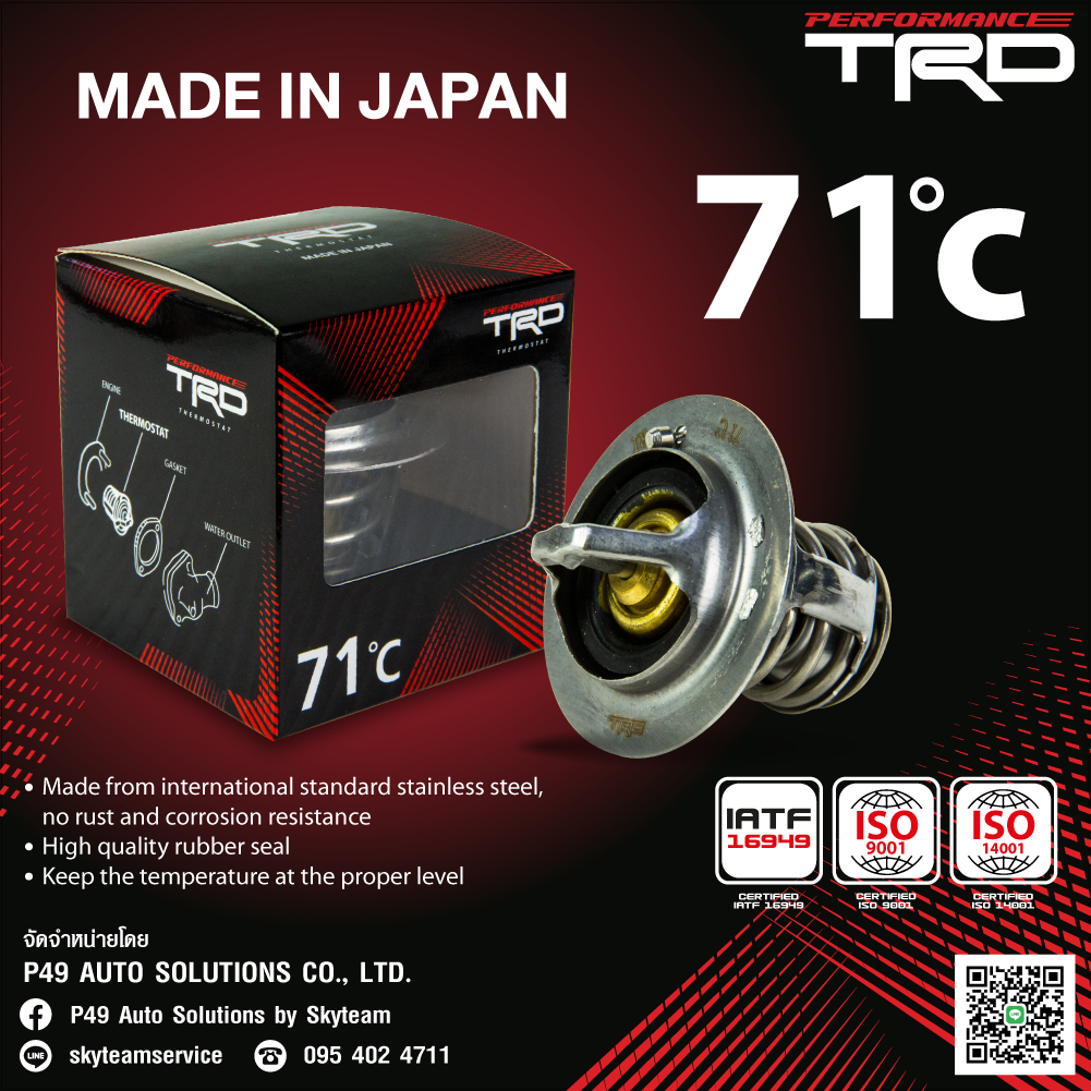 TRD Thermostat 71*C วาล์วน้ำ และ TRD Radiator Cap ฝาหม้อน้ำ | Shopee ...