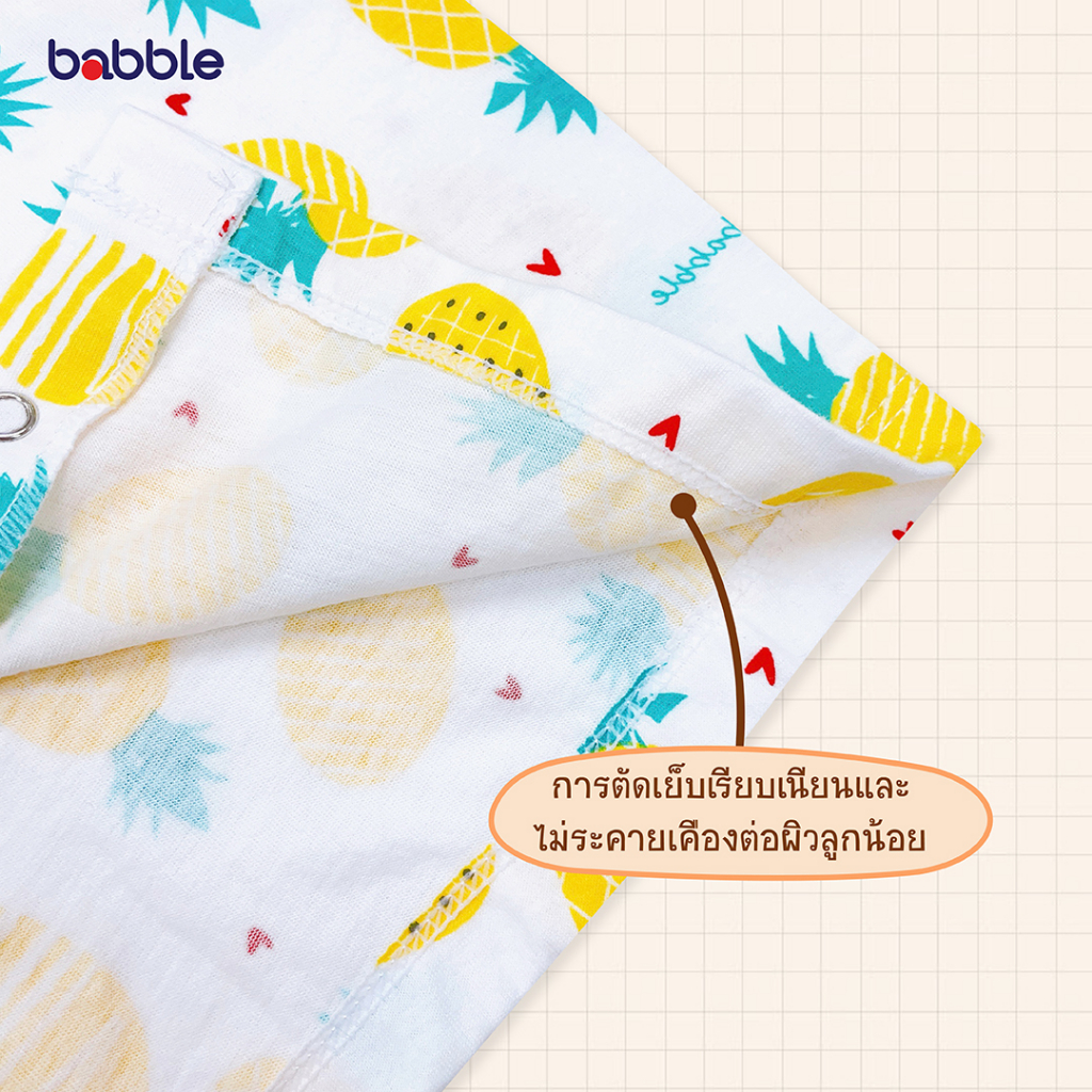 babble-ชุดนอนเด็ก-ชุดเซตเด็ก-อายุ-6-เดือน-ถึง-7-ปี-เสื้อแขนสั้น-กางเกงขายาว-คอลเลคชั่น-aloha-bsp