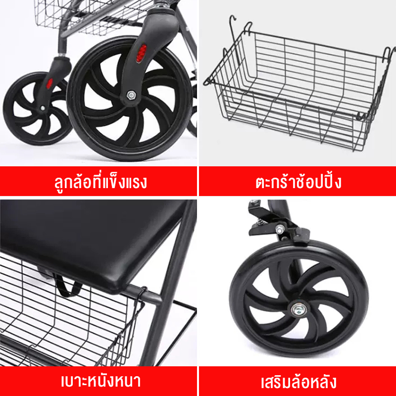 รถเข็นหัดเดิน-rollator-ล้อ-8-นิ้ว-แข็งแรง-ปลอดภัย-ทำจากอลูมิเนียม-พ่นสีแดงและสีน้ำเงิน-รถเข็นผู้สูงอายุพับได้-รถเข็นช่วย