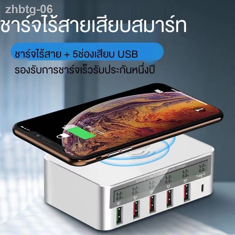 818f-usb6ช่อง-มีไวเลตชาร์จ-มีตัวอ่านกระแสไฟ-50w