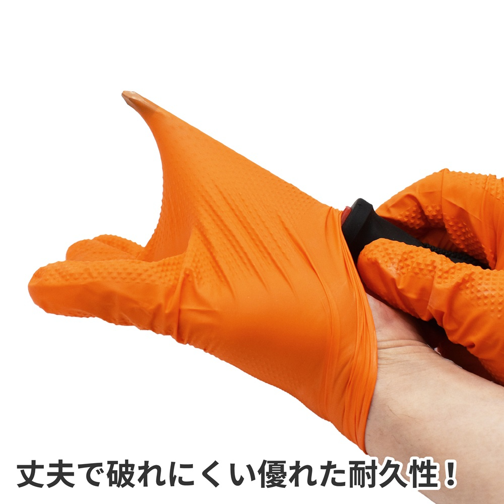 ถุงมือไนไตร-สีส้ม-50-ชิ้น-nitrile-gloves-orange-50pcs