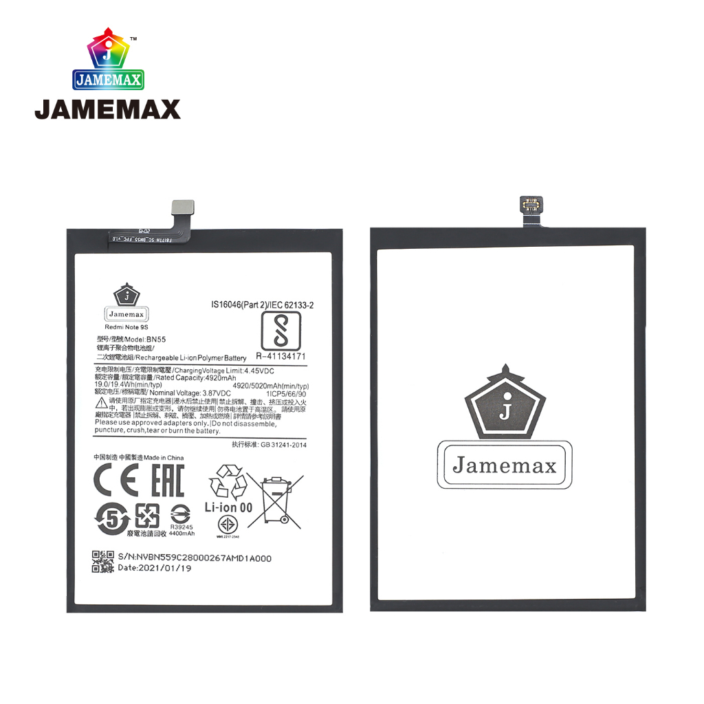 jamemax-แบตเตอรี่-xiaomi-redmi-note-9s-battery-model-bn55-ฟรีชุดไขควง-hot