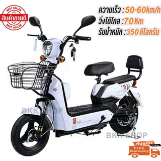 (อัพเกรดใหม่สุด) Electric Bicycle จักรยานไฟฟ้า 36V หน้าจอดิจิตอล มีกระจก ไฟเลี้ยว ขาปั่น สกูตเตอร์ไฟฟ้า สกู๊ตเตอร์ไฟฟ้า