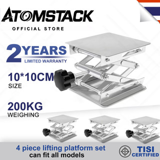 ATOMSTACK ขาตั้งเครื่องแกะสลักเลเซอร์  วัสดุสแตนเลสปรับความสูงได้ 50-150 มม. 4 ชิ้น เหมาะสำหรับเครื่องแกะสลักด้วยเลเซอร์ทุกรุ่น