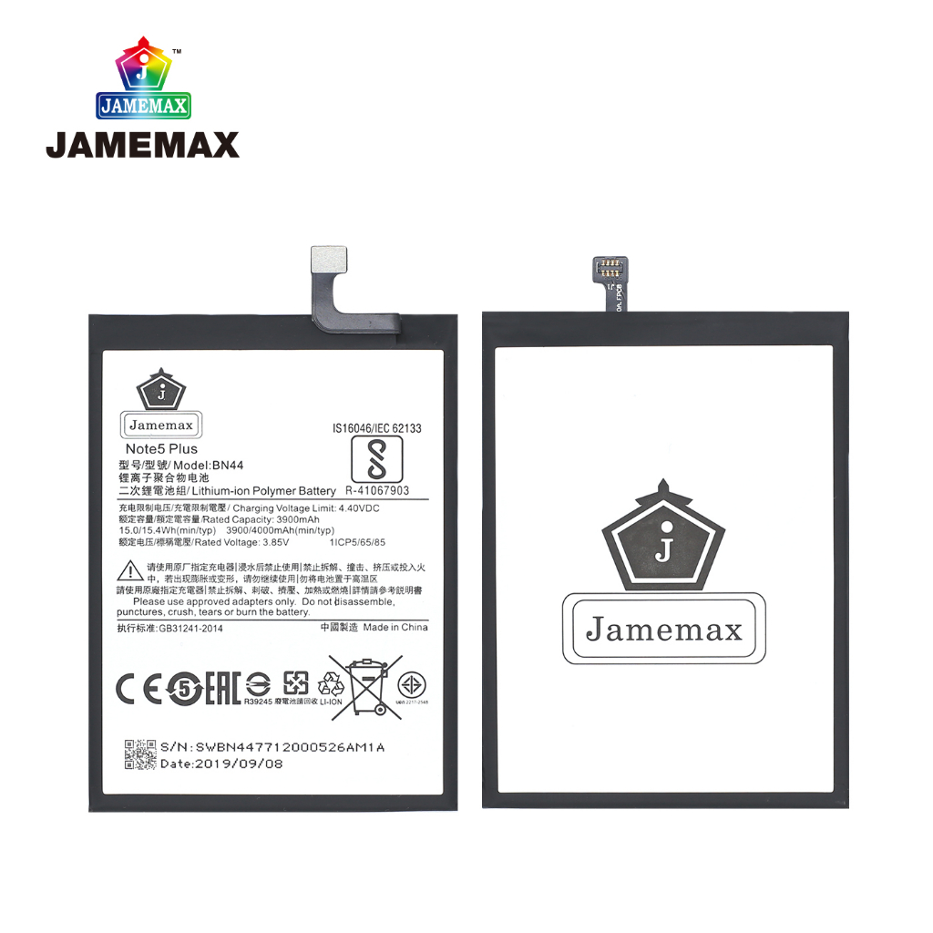 jamemax-แบตเตอรี่-xiaomi-note-5-plus-battery-model-bn44-3900mah-ฟรีชุดไขควง-hot