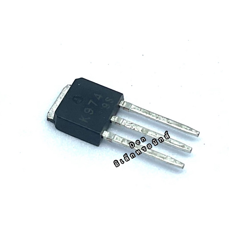 k974-2sk974-k974-ทรานซิสเตอร์-มอสเฟต-mosfet-n-channel-to-252-d-pak-marking-k974