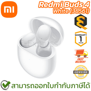 Xiaomi Redmi Buds 4 (38561) [White] หูฟังเอียร์บัด หูฟังบลูทูธ สีขาว ของแท้ ประกันศูนย์ 1ปี