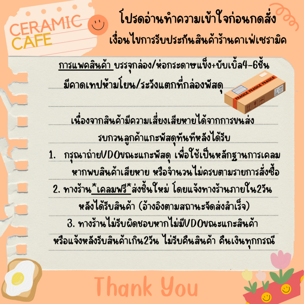 จานเซรามิค-แก้วเซรามิค-ลายตัวอักษรจีน-จานแก้วความหมายดีๆ-พร้อมส่ง