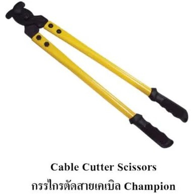 กรรไกรตัดสายเคเบิ้ล-14-24-คีมตัดสายไฟ-กรรไกรตัดสายเคเบิ้ล-arsia-tools