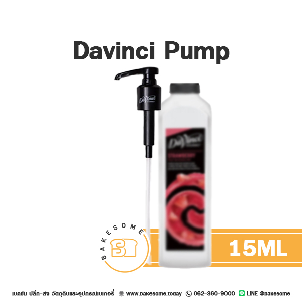 ครบทุกรส-davinci-beverage-mix-davinci-puree-ดาวินชี่-เบเวอเรจ-มิกซ์-ดาวินชี่-เพียวเร่-หัวปั๊ม