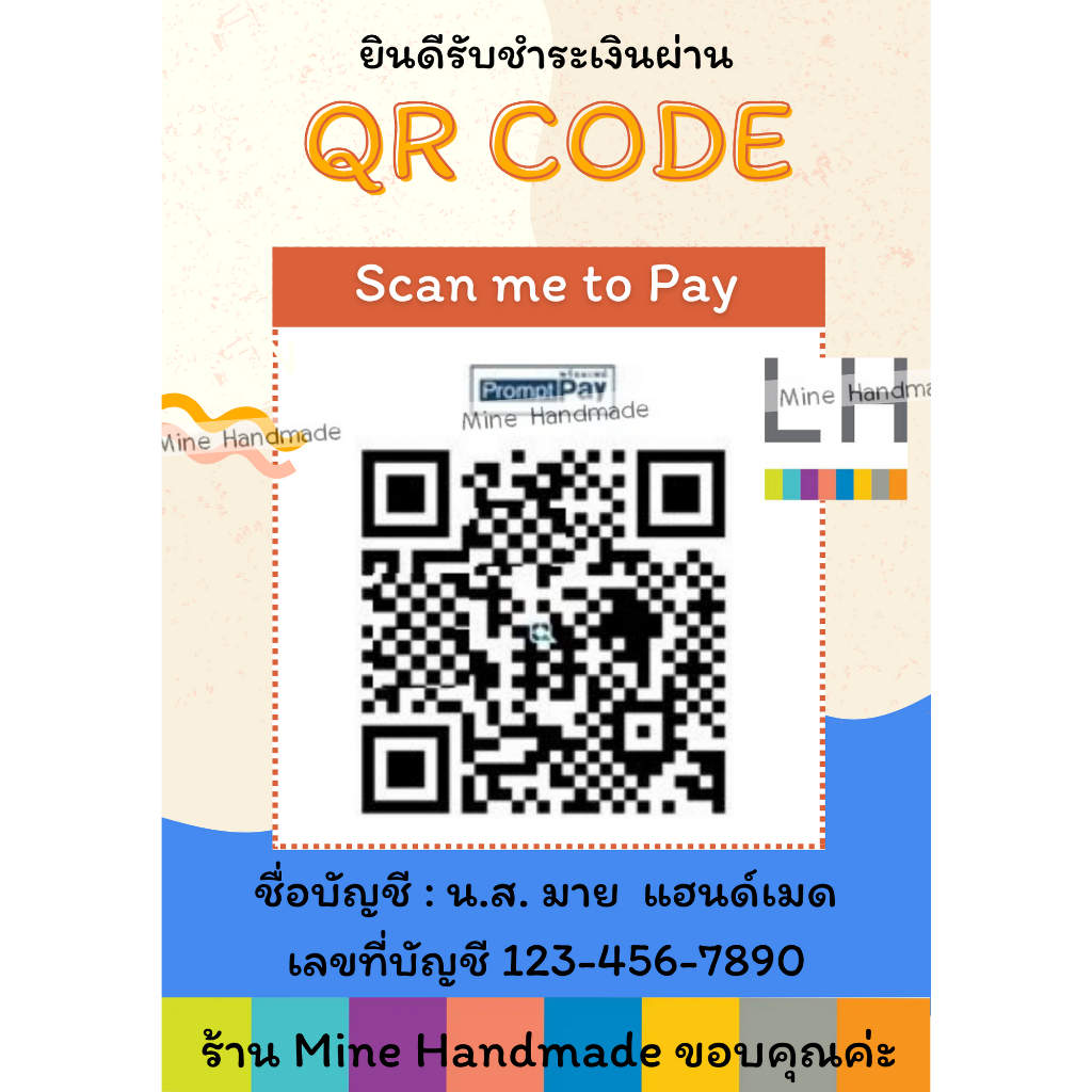 (ชุดที่ 3)ป้ายแสกน QR Code รับเงิน ป้านแสกน Prompt Pay ธีมธนาคาร ปริ้น ...