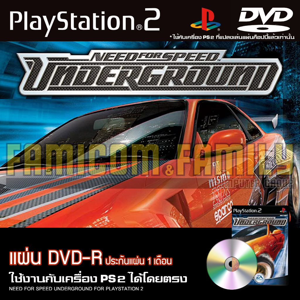 เกม-play-2-need-for-speed-underground-1-สำหรับเครื่อง-ps2-playstation2