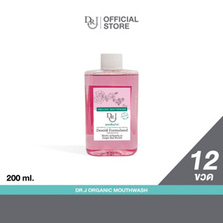 [12ขวด] DR.J Organic mouthwash น้ำยาบ้วนปาก ด๊อกเตอร์ เจ 200ml