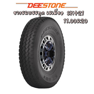 ยางรถบรรทุก เรเดียล ขนาด 11.00R20 รุ่น SK421 ชนิด TL H16 ยี่ห้อ Deestone