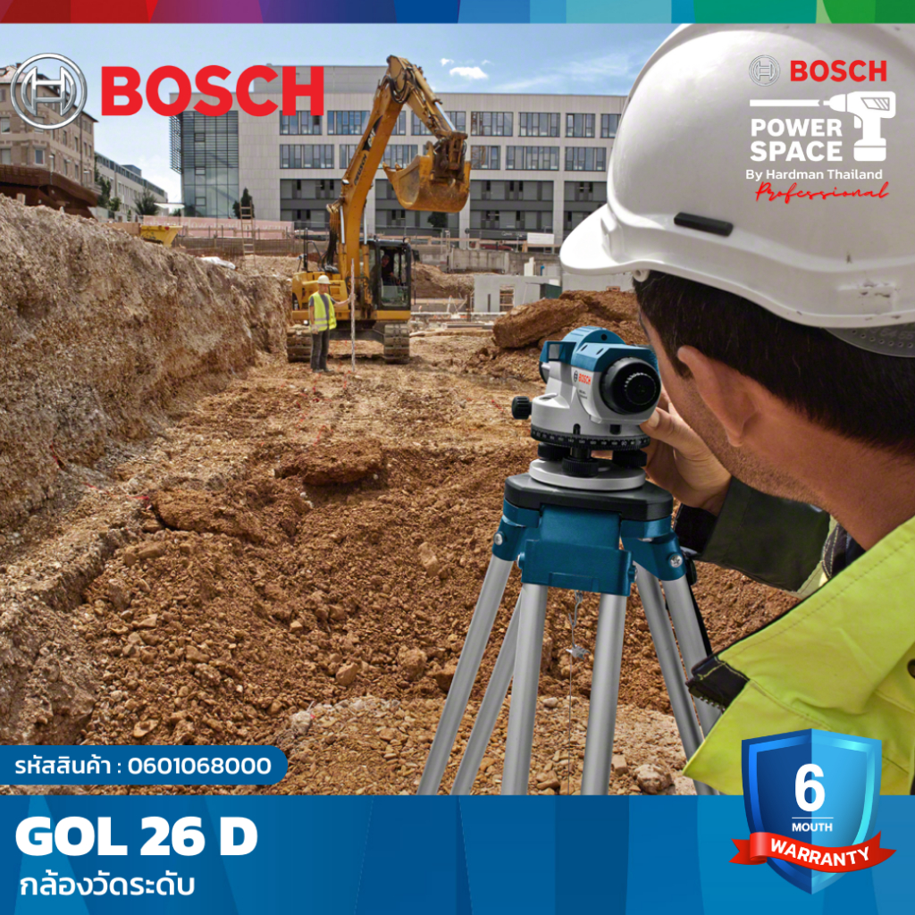 bosch-gol-26-d-กล้องวัดระดับ-0601068000