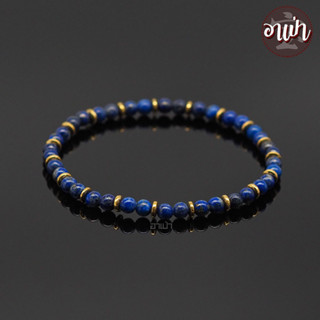 หินลาพิส ลาซูลี แต่ง แร่เฮมาไทต์ Lapis Lazuli ขนาด 4 มิล คัดหิน หินมนตรา กำไลหินสี กำไลหินนำโชค หินสีน้ำเงิน หินมงคล