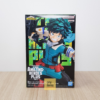 แท้ // My Hero Academia (MHA) มายฮีโร่ - เดคุ Deku มิโดริยะ Midoriya (The Amazing Heroes Plus Vol.2) ฟิกเกอร์ Figure