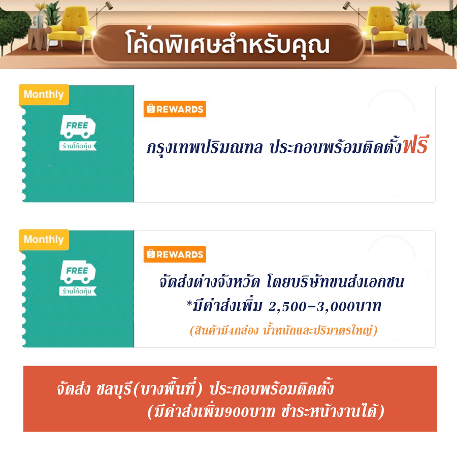 ชุดโต๊ะกินข้าว-โต๊ะอาหาร-ท็อปหินจริง-เก้าอี้ผ้ากำมะหยี่4ตัว-มี5สี-สินค้ามีพร้อมส่ง-brownfurniture