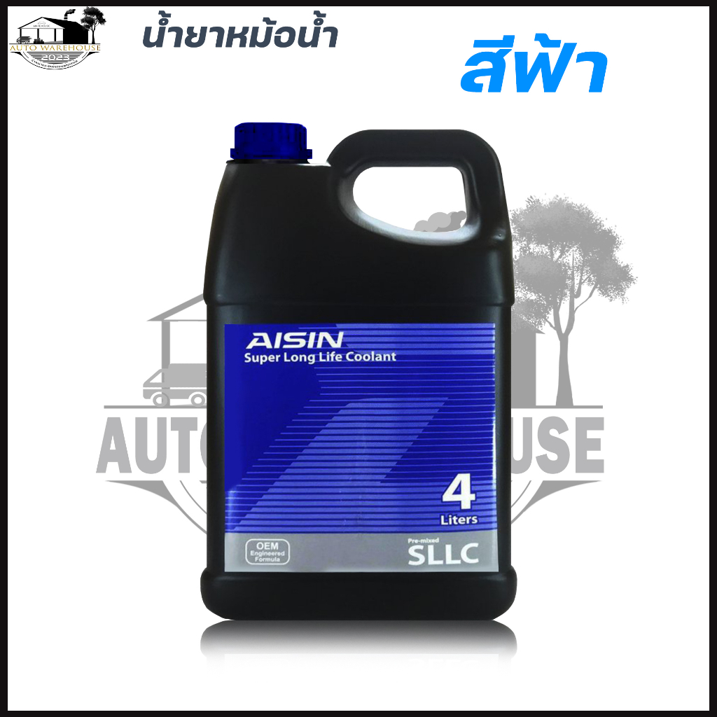 ราคาและรีวิวน้ำยาหม้อน้ำ AISIN COOLANT สีฟ้า 4ลิตร น้ำยาหล่อเย็นหม้อน้ำ ไอซิน