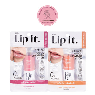 LIP IT ฟีลอินกู๊ดลิปมาสก์สติ๊ก 5.5G ลิปมาส์กพอกปากนุ่ม