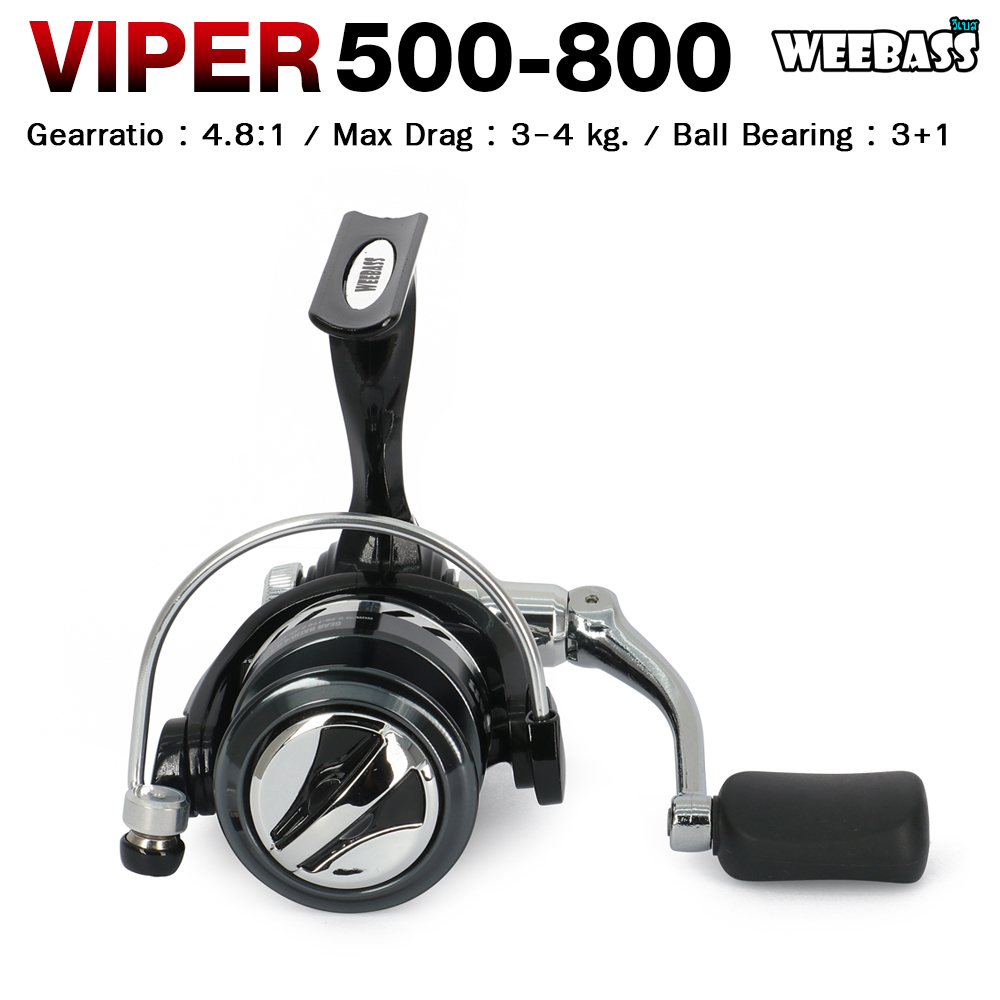 weebass-รอก-รุ่น-viper-รอกสปินนิ่ง-รอกตกปลา-รอกเบอร์-500-800