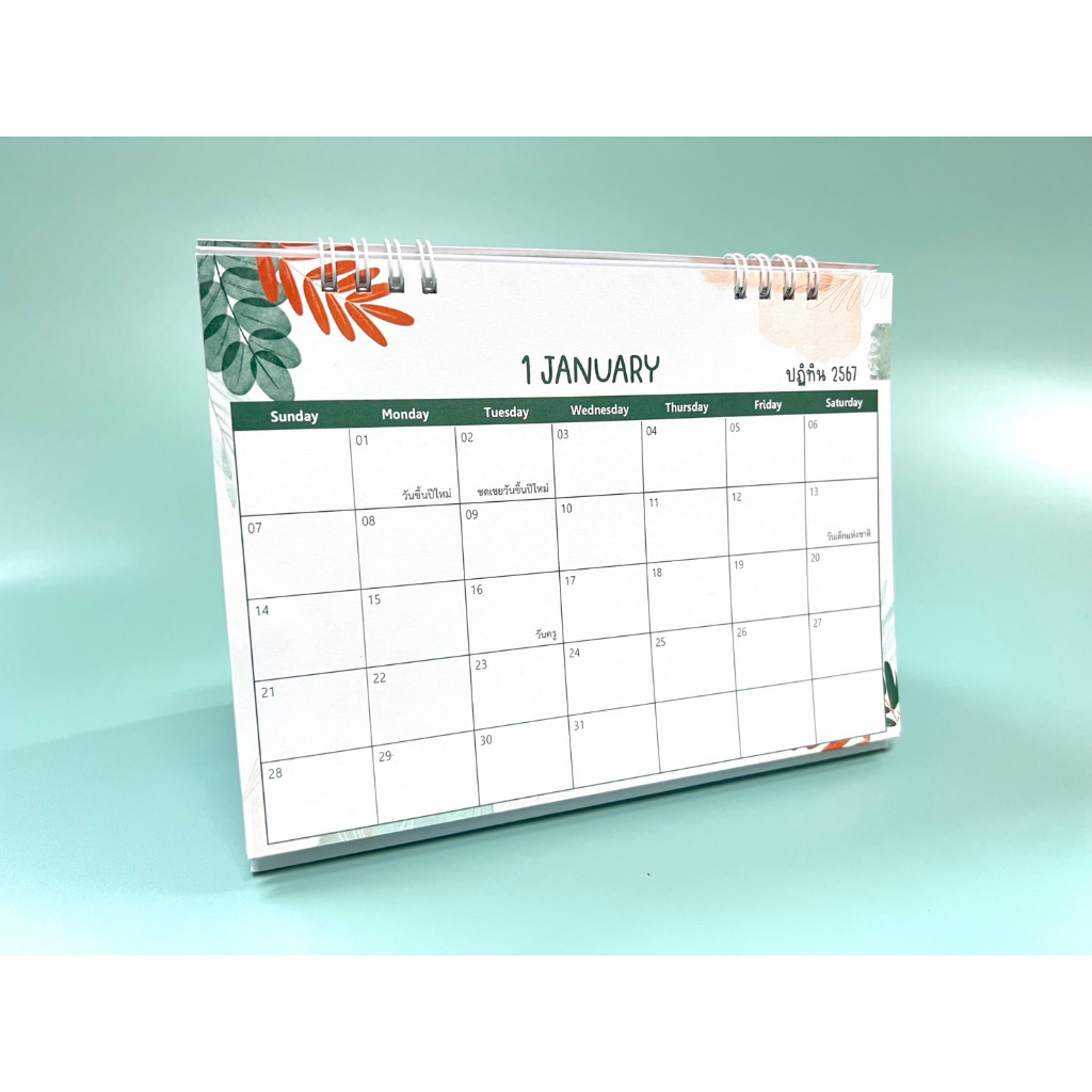 calendar-2024-ปฏิทินตั้งโต๊ะ-2567-ลาย-green-ขนาด-6x8-นิ้ว-แนวนอน-มีวันหยุดไทย