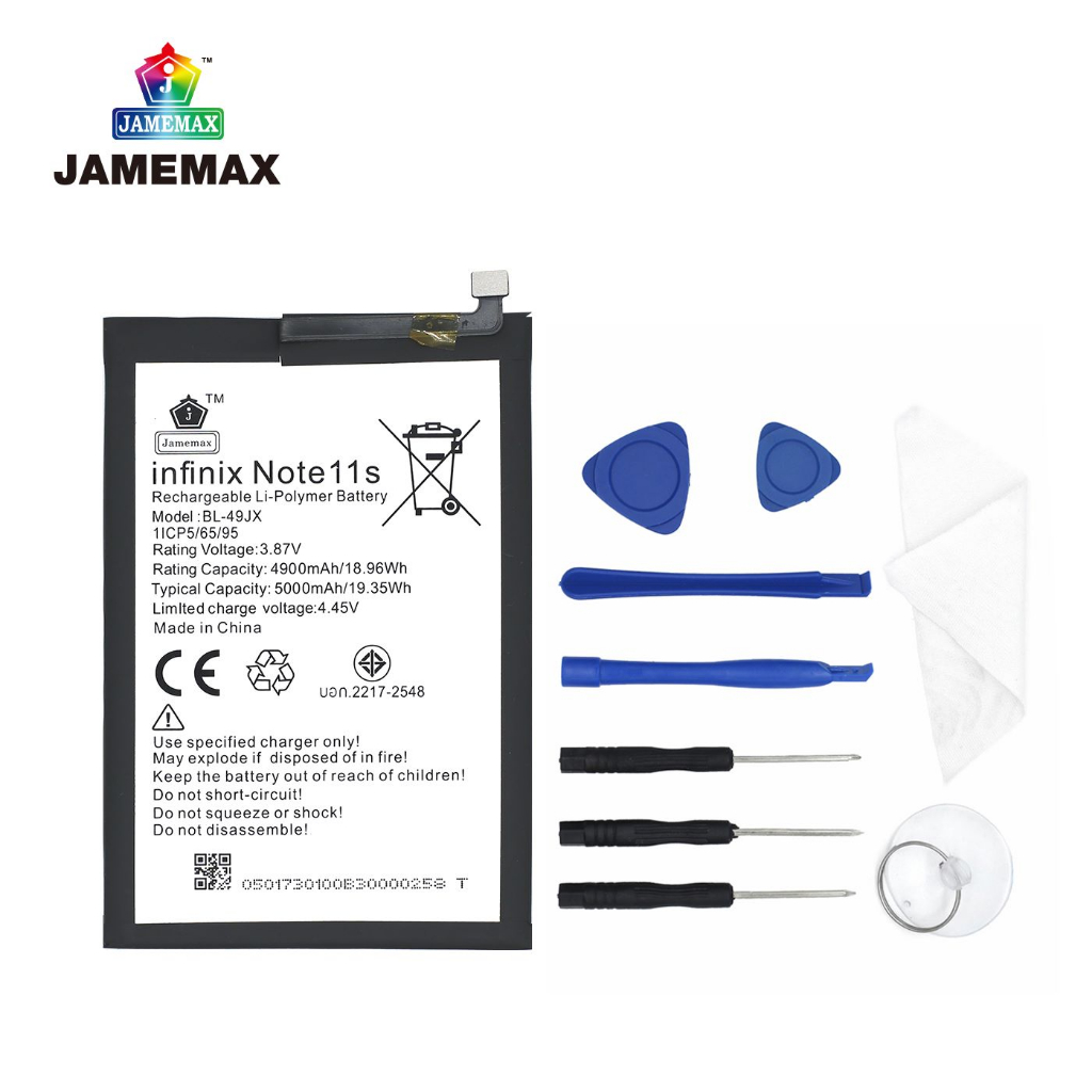 jamemax-แบตเตอรี่-battery-infinix-note-11s-model-bl-49jx-แบตแท้-อินฟินิกซ-note11s-ฟรีชุดไขคว