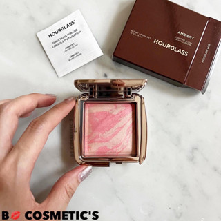 Hourglass Ambient Lighting Blush - Dim Infusion