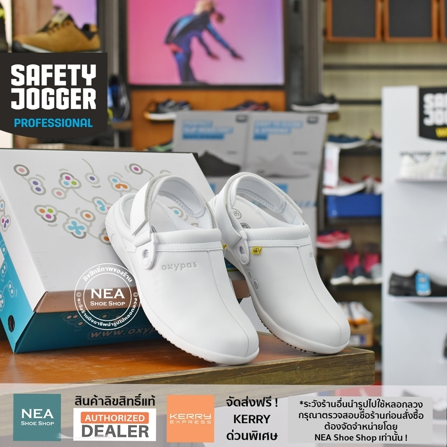 [ลิขสิทธิ์แท้] SAFETY JOGGER REMY Clog รองเท้า กันลื่น แตะ รัดส้น