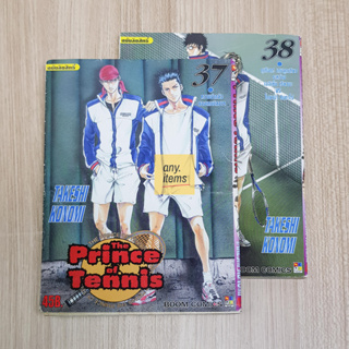 [แยกเล่ม] หนังสือการ์ตูน Prince of Tennis เล่ม 37 - 38 // มังงะ ปริ้นซ์ออฟเทนนิส // หนังสือบ้าน มือสอง