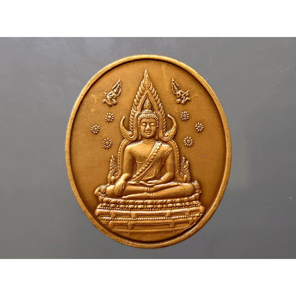 เหรียญพระพุทธชินราช-หลัง-พระนเรศวรฯ-เนื้อทองแดงซาติน-ที่ระลึกครบ-25-ปี-ปตท-สผ-2553