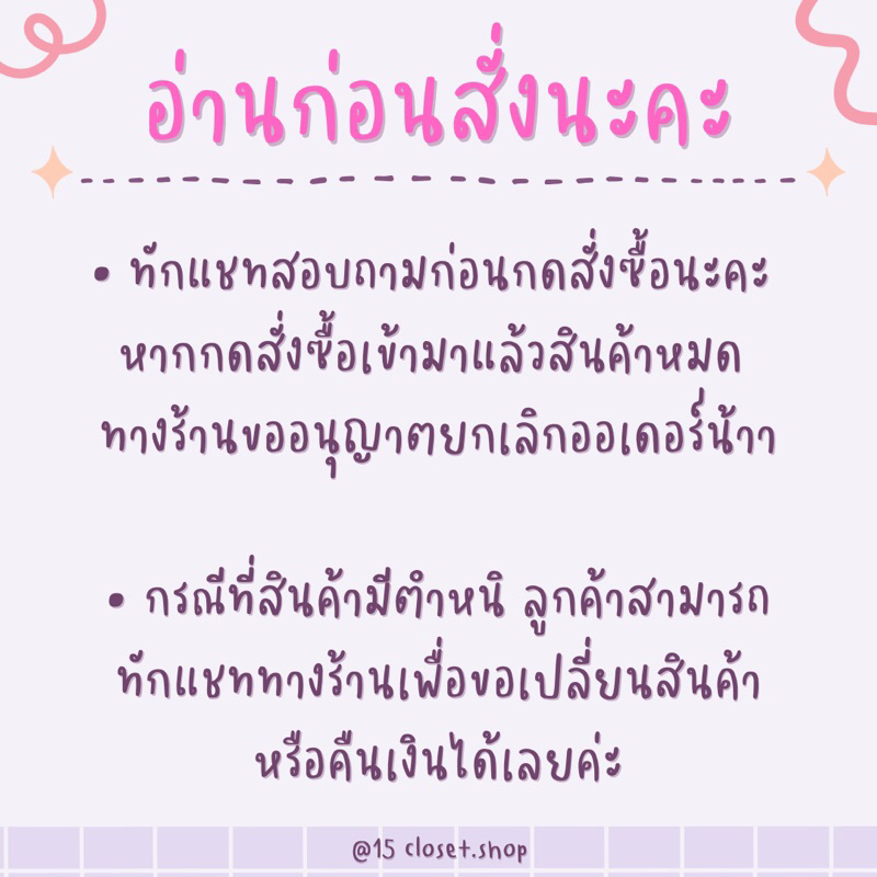 ชุดเซต-3-ชิ้น-ครอปสายเดี่ยว-เสื้อเชิ้ตคอปกแขนสั้น-กางเกงขาสั้นเอวยางยืด-งานป้าย