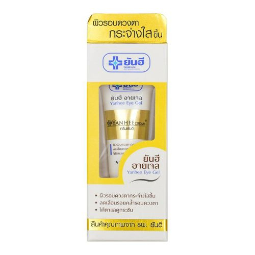 ยันฮี-อายเจล-ลดตาแพนด้า-ลดรอยเหี่ยวย่นรอบดวงตา-yanhee-eye-gel-5-g-เจลทารอบดวงตา-ครีมทาใต้ตา-สูตรเฉพาะของ-รพ-ยันฮี