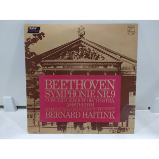 2LP Vinyl Records แผ่นเสียงไวนิล  BEETHOVEN SYMPHONIE NR.9   (J22B156)