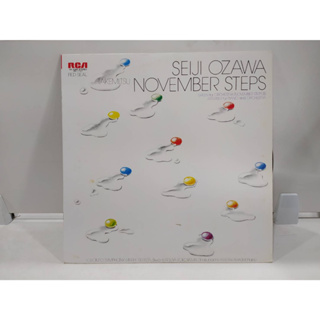 1LP Vinyl Records แผ่นเสียงไวนิล SEIJI OZAWA SU NOVEMBER STEPS  (J22B183)