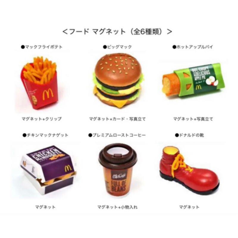 mcdonalds-japan-food-magnet-box-set-from-japan-collection-goods-rare