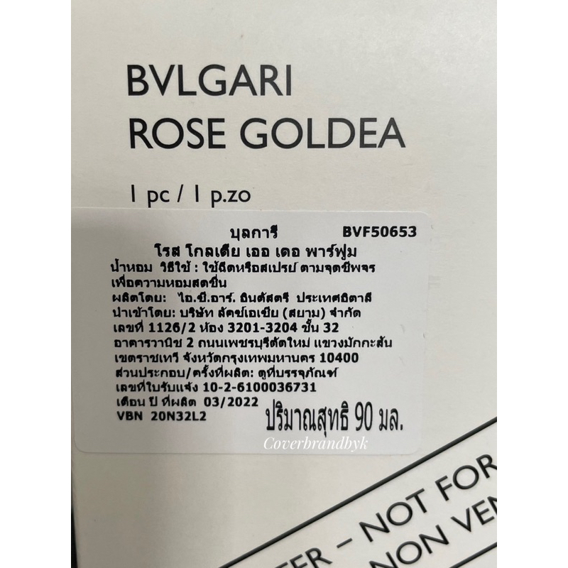 bvlgari-rose-goldea-edp-90ml