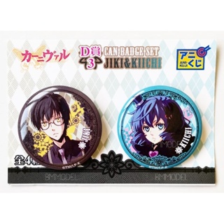 เข็มกลัด ANI lottery Carnival D Award – 3 Cans badge set Meals kiiti Single item mu-bikku