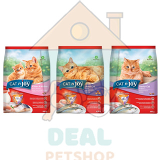 [Dealpetshop] อาหารแมว Catn Joy ขนาด 400g มีจำหน่ายทุกสูตร 1.ลูกแมว 2.ปลาทู 3.แมวแก่7+