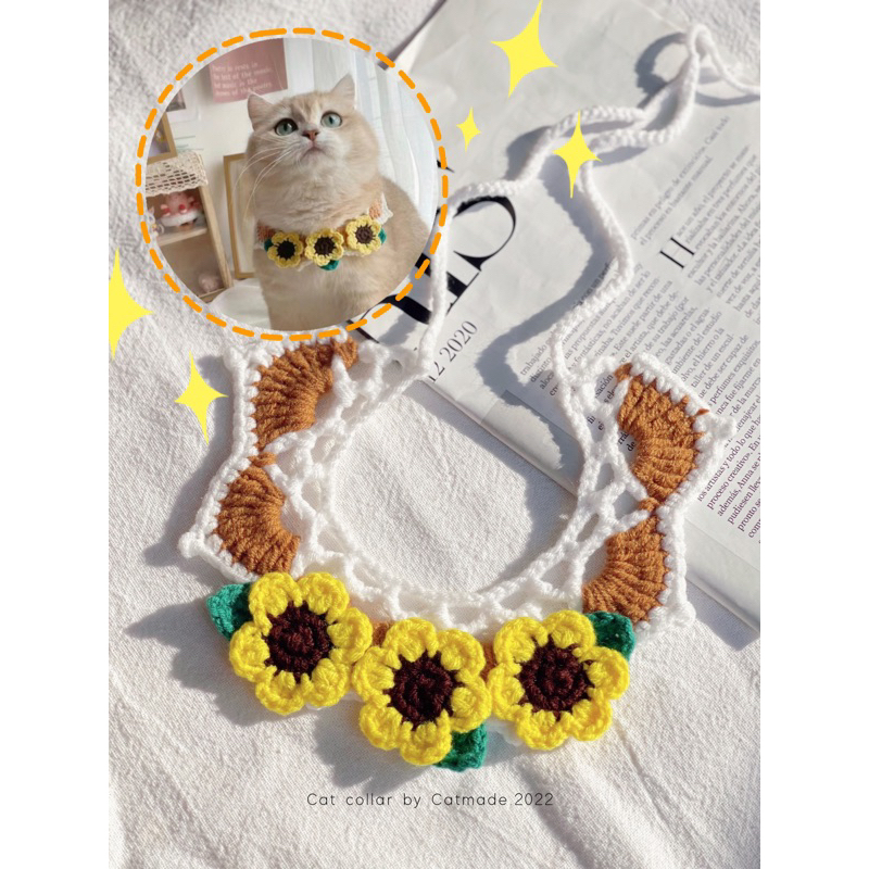 ปลอกคอแมว-sunflower-cute-collar-ปลอกคอถัก