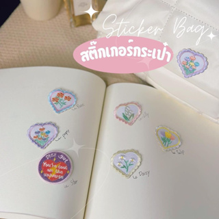 C029 sticker bag [พร้อมส่ง] by 8anglesshop