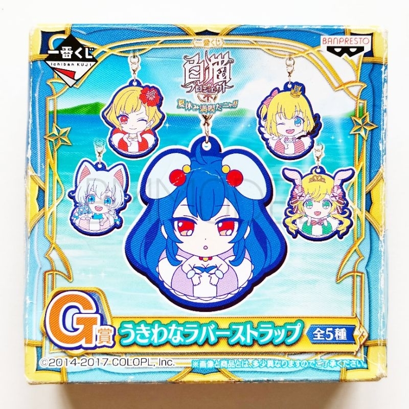 พวงกุญแจ-most-lottery-white-cat-project-summer-enjoy-it-mole-g-award-life-trap-rubber-strap-all-5-species